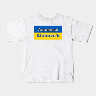 Alchevs'k City in Ukrainian Flag Kids T-Shirt